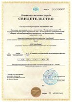 Реквизиты АрендаАвто-тмз 
